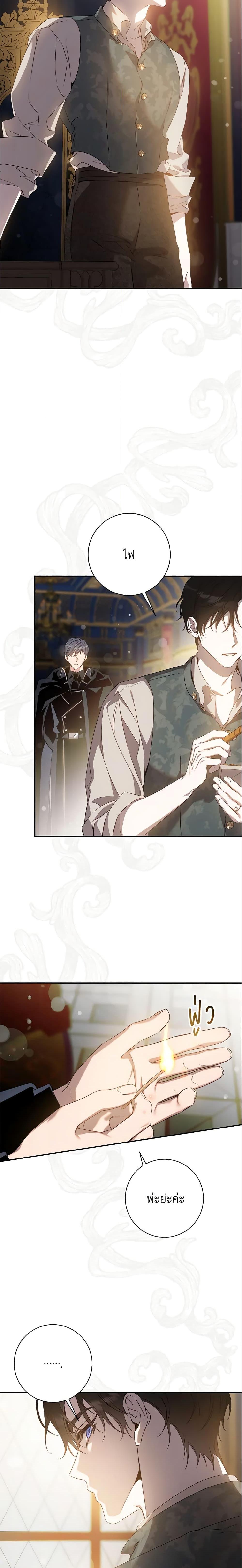 Manga-lc-com อ่านมังงะ อ่านการ์ตูน ออนไลน์ ฟรี The Taming of the Tyrant ตอนที่ 1 2 3 4 5 6 7 8 9 10 11 12 13 14 ฟรี ไม่มีโฆษณา Manga-lc - อ่าน มังงะ อ่าน การ์ตูน ออนไลน์ อ่านมังงะ ฟรี