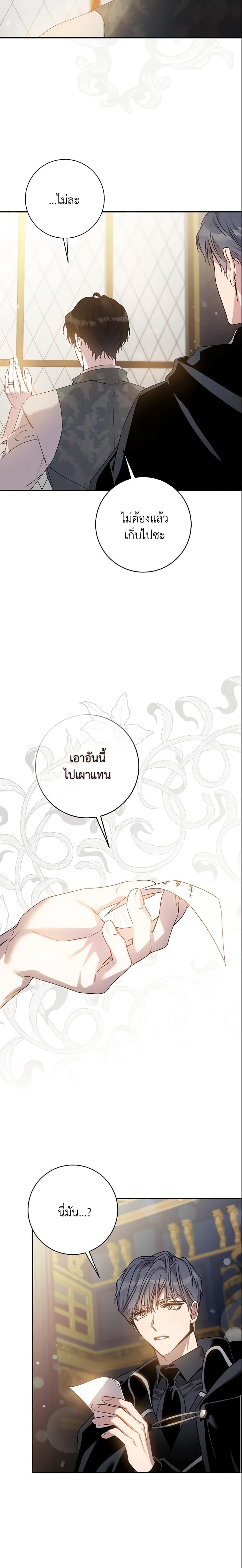 Manga-lc-com อ่านมังงะ อ่านการ์ตูน ออนไลน์ ฟรี The Taming of the Tyrant ตอนที่ 1 2 3 4 5 6 7 8 9 10 11 12 13 14 ฟรี ไม่มีโฆษณา Manga-lc - อ่าน มังงะ อ่าน การ์ตูน ออนไลน์ อ่านมังงะ ฟรี