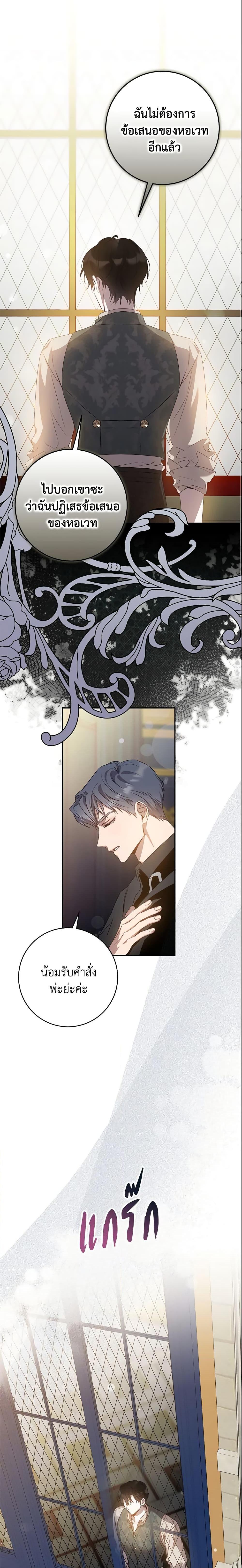 Manga-lc-com อ่านมังงะ อ่านการ์ตูน ออนไลน์ ฟรี The Taming of the Tyrant ตอนที่ 1 2 3 4 5 6 7 8 9 10 11 12 13 14 ฟรี ไม่มีโฆษณา Manga-lc - อ่าน มังงะ อ่าน การ์ตูน ออนไลน์ อ่านมังงะ ฟรี