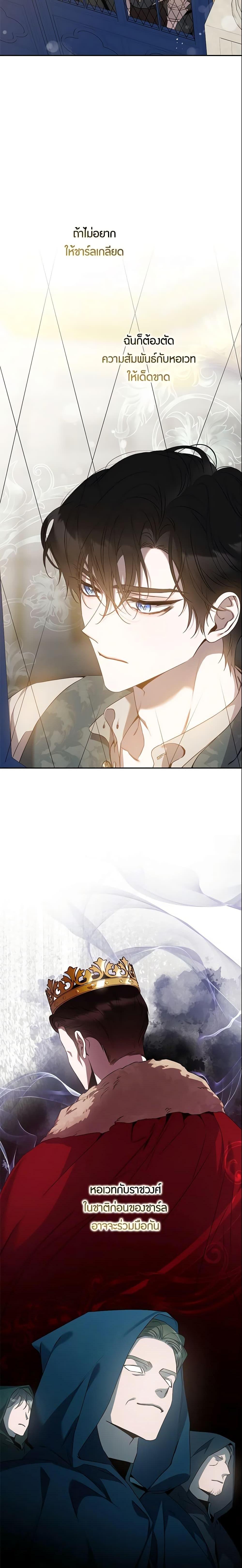 Manga-lc-com อ่านมังงะ อ่านการ์ตูน ออนไลน์ ฟรี The Taming of the Tyrant ตอนที่ 1 2 3 4 5 6 7 8 9 10 11 12 13 14 ฟรี ไม่มีโฆษณา Manga-lc - อ่าน มังงะ อ่าน การ์ตูน ออนไลน์ อ่านมังงะ ฟรี