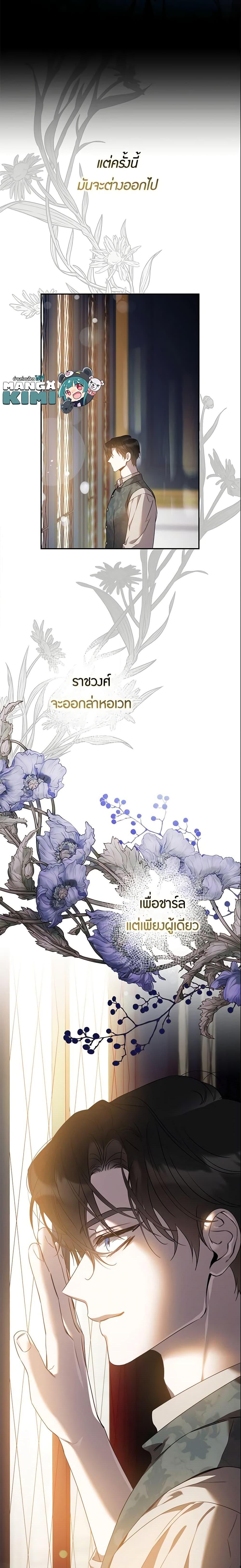 Manga-lc-com อ่านมังงะ อ่านการ์ตูน ออนไลน์ ฟรี The Taming of the Tyrant ตอนที่ 1 2 3 4 5 6 7 8 9 10 11 12 13 14 ฟรี ไม่มีโฆษณา Manga-lc - อ่าน มังงะ อ่าน การ์ตูน ออนไลน์ อ่านมังงะ ฟรี