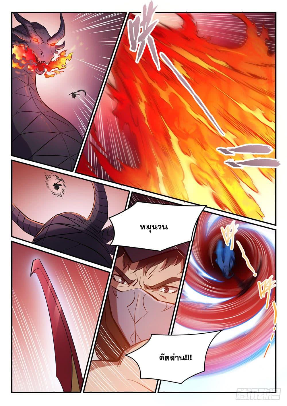 Manga-lc-com อ่านมังงะ อ่านการ์ตูน ออนไลน์ ฟรี Bailian Chengshen ตอนที่ 1 2 3 4 5 6 7 8 9 10 11 12 13 14 ฟรี ไม่มีโฆษณา Manga-lc - อ่าน มังงะ อ่าน การ์ตูน ออนไลน์ อ่านมังงะ ฟรี