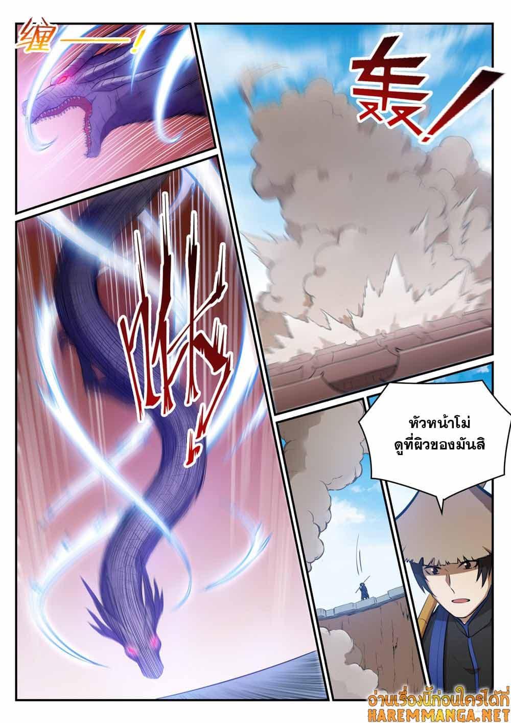 Manga-lc-com อ่านมังงะ อ่านการ์ตูน ออนไลน์ ฟรี Bailian Chengshen ตอนที่ 1 2 3 4 5 6 7 8 9 10 11 12 13 14 ฟรี ไม่มีโฆษณา Manga-lc - อ่าน มังงะ อ่าน การ์ตูน ออนไลน์ อ่านมังงะ ฟรี