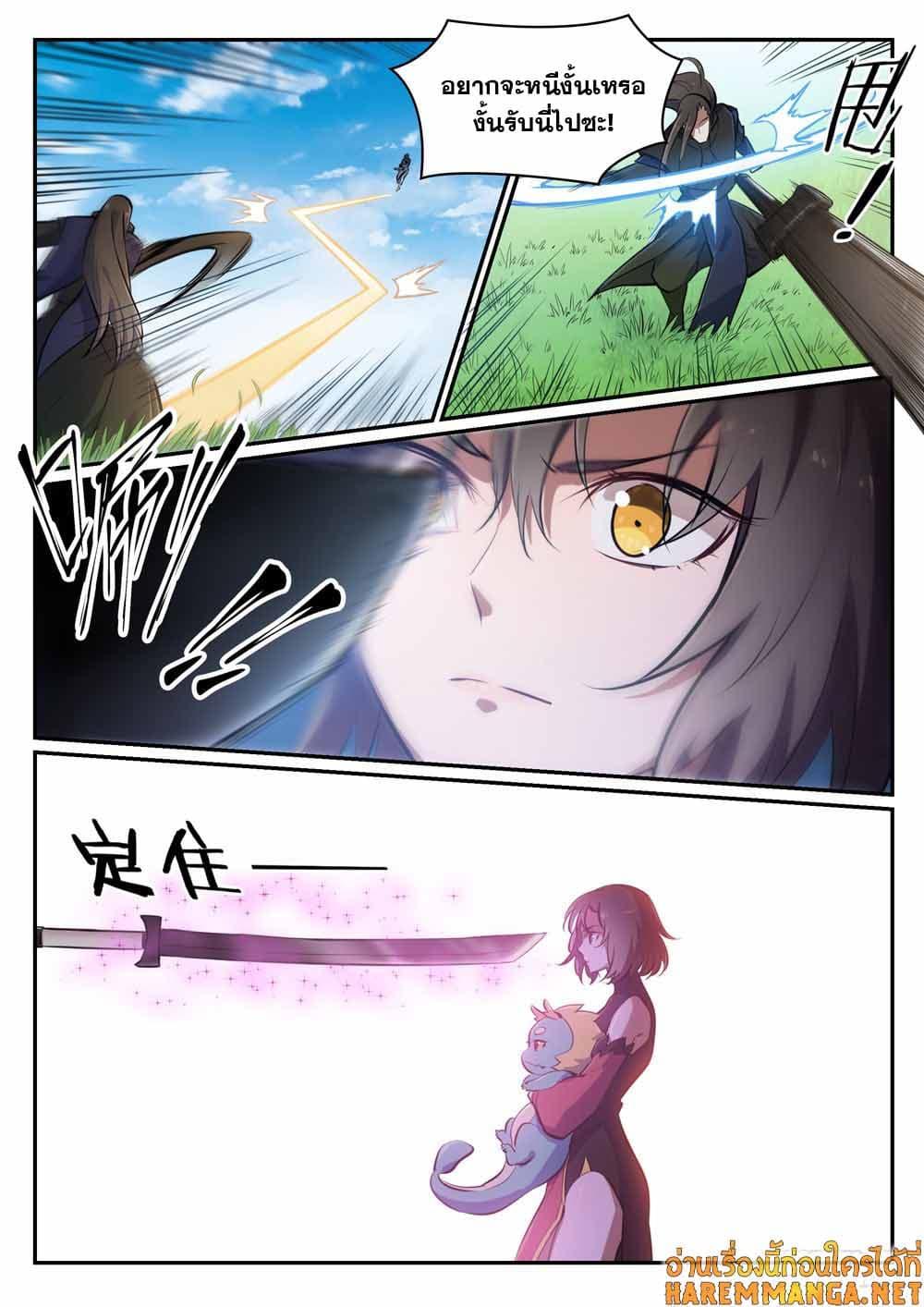 Manga-lc-com อ่านมังงะ อ่านการ์ตูน ออนไลน์ ฟรี Bailian Chengshen ตอนที่ 1 2 3 4 5 6 7 8 9 10 11 12 13 14 ฟรี ไม่มีโฆษณา Manga-lc - อ่าน มังงะ อ่าน การ์ตูน ออนไลน์ อ่านมังงะ ฟรี