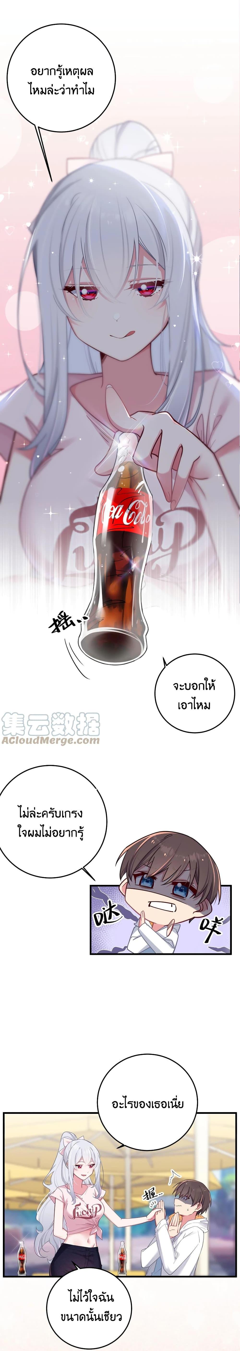 Manga-lc-com อ่านมังงะ อ่านการ์ตูน ออนไลน์ ฟรี Fake Girlfriend My Fault ตอนที่ 1 2 3 4 5 6 7 8 9 10 11 12 13 14 ฟรี ไม่มีโฆษณา Manga-lc - อ่าน มังงะ อ่าน การ์ตูน ออนไลน์ อ่านมังงะ ฟรี
