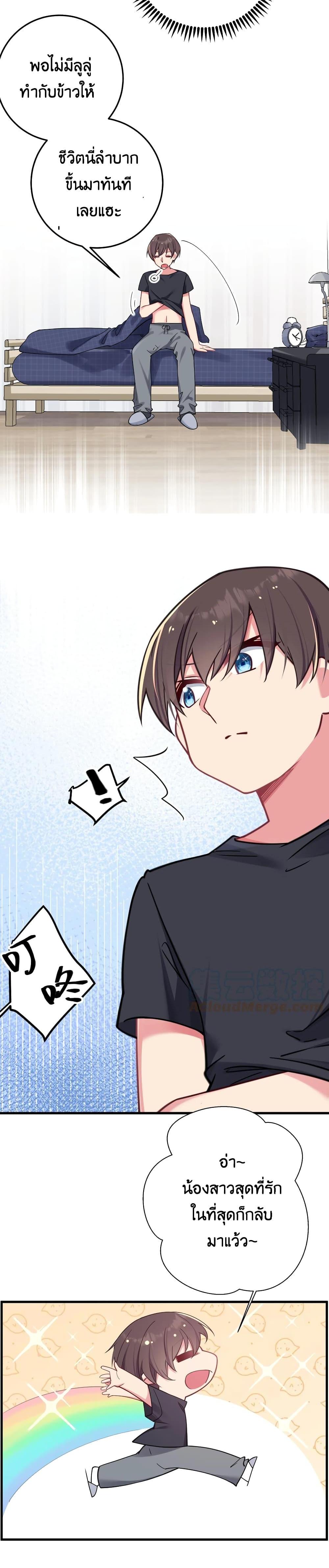 Manga-lc-com อ่านมังงะ อ่านการ์ตูน ออนไลน์ ฟรี Fake Girlfriend My Fault ตอนที่ 1 2 3 4 5 6 7 8 9 10 11 12 13 14 ฟรี ไม่มีโฆษณา Manga-lc - อ่าน มังงะ อ่าน การ์ตูน ออนไลน์ อ่านมังงะ ฟรี