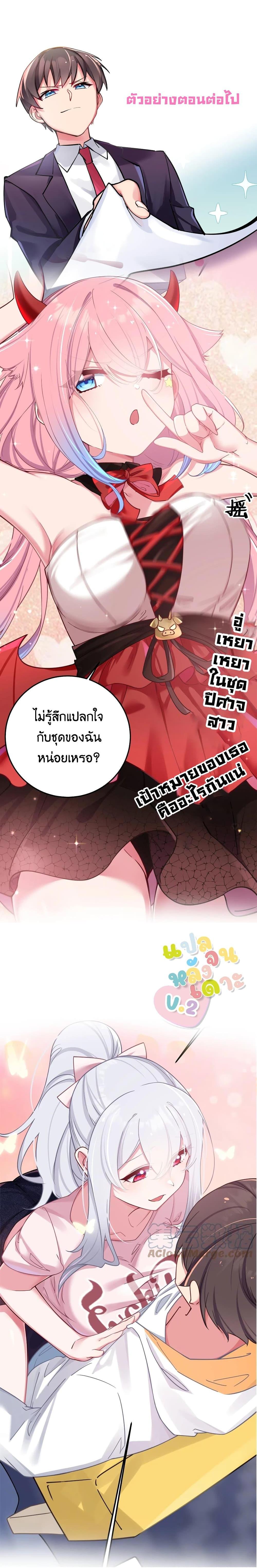 Manga-lc-com อ่านมังงะ อ่านการ์ตูน ออนไลน์ ฟรี Fake Girlfriend My Fault ตอนที่ 1 2 3 4 5 6 7 8 9 10 11 12 13 14 ฟรี ไม่มีโฆษณา Manga-lc - อ่าน มังงะ อ่าน การ์ตูน ออนไลน์ อ่านมังงะ ฟรี