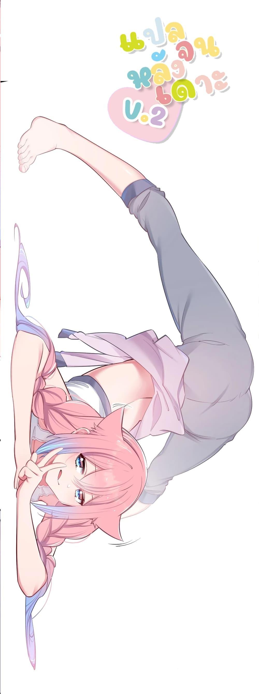 Manga-lc-com อ่านมังงะ อ่านการ์ตูน ออนไลน์ ฟรี Fake Girlfriend My Fault ตอนที่ 1 2 3 4 5 6 7 8 9 10 11 12 13 14 ฟรี ไม่มีโฆษณา Manga-lc - อ่าน มังงะ อ่าน การ์ตูน ออนไลน์ อ่านมังงะ ฟรี