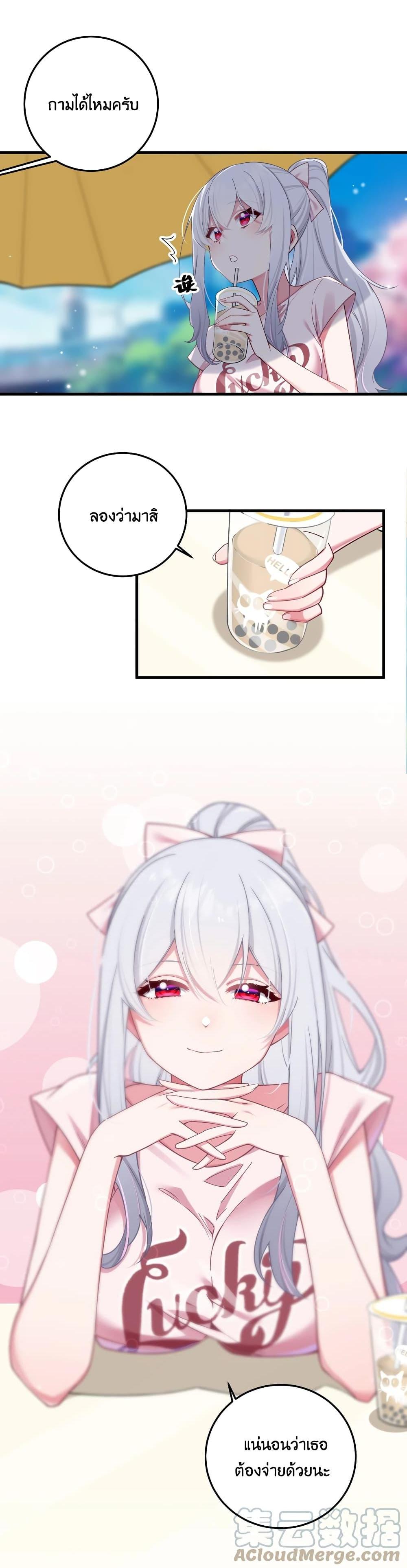 Manga-lc-com อ่านมังงะ อ่านการ์ตูน ออนไลน์ ฟรี Fake Girlfriend My Fault ตอนที่ 1 2 3 4 5 6 7 8 9 10 11 12 13 14 ฟรี ไม่มีโฆษณา Manga-lc - อ่าน มังงะ อ่าน การ์ตูน ออนไลน์ อ่านมังงะ ฟรี