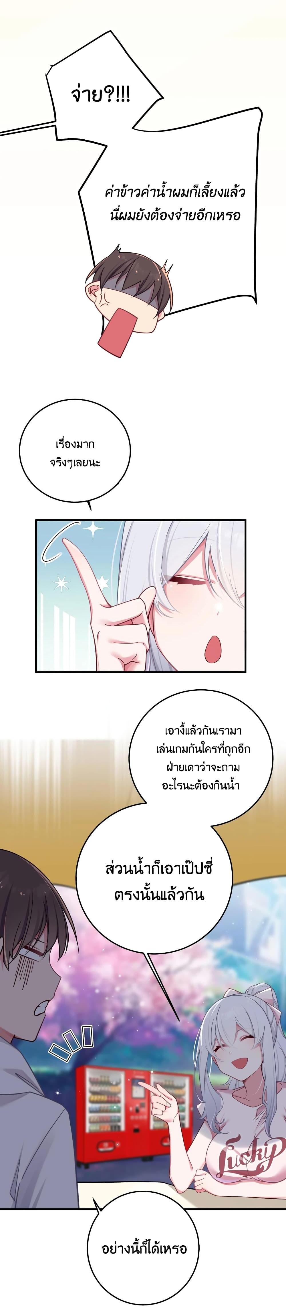 Manga-lc-com อ่านมังงะ อ่านการ์ตูน ออนไลน์ ฟรี Fake Girlfriend My Fault ตอนที่ 1 2 3 4 5 6 7 8 9 10 11 12 13 14 ฟรี ไม่มีโฆษณา Manga-lc - อ่าน มังงะ อ่าน การ์ตูน ออนไลน์ อ่านมังงะ ฟรี
