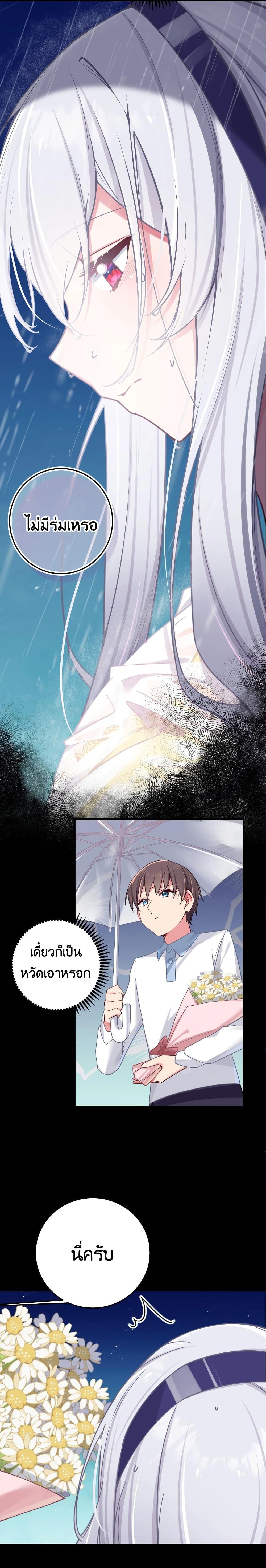 Manga-lc-com อ่านมังงะ อ่านการ์ตูน ออนไลน์ ฟรี Fake Girlfriend My Fault ตอนที่ 1 2 3 4 5 6 7 8 9 10 11 12 13 14 ฟรี ไม่มีโฆษณา Manga-lc - อ่าน มังงะ อ่าน การ์ตูน ออนไลน์ อ่านมังงะ ฟรี