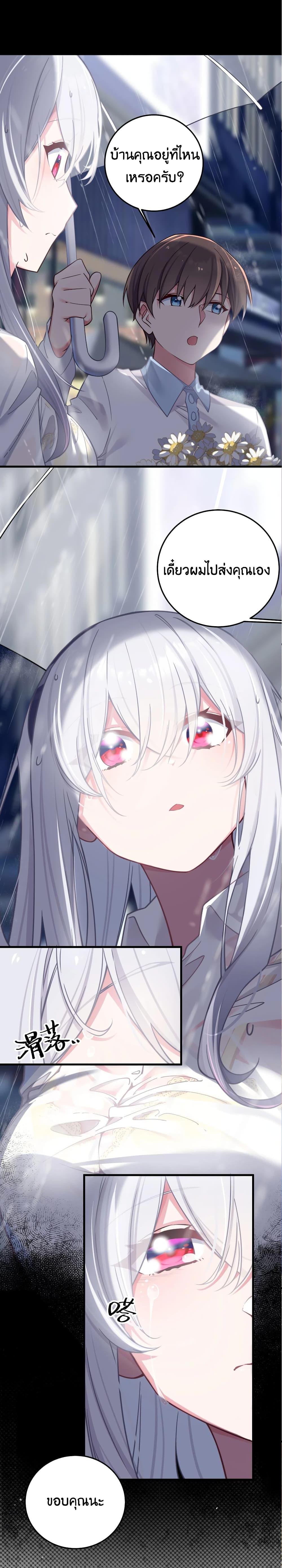 Manga-lc-com อ่านมังงะ อ่านการ์ตูน ออนไลน์ ฟรี Fake Girlfriend My Fault ตอนที่ 1 2 3 4 5 6 7 8 9 10 11 12 13 14 ฟรี ไม่มีโฆษณา Manga-lc - อ่าน มังงะ อ่าน การ์ตูน ออนไลน์ อ่านมังงะ ฟรี