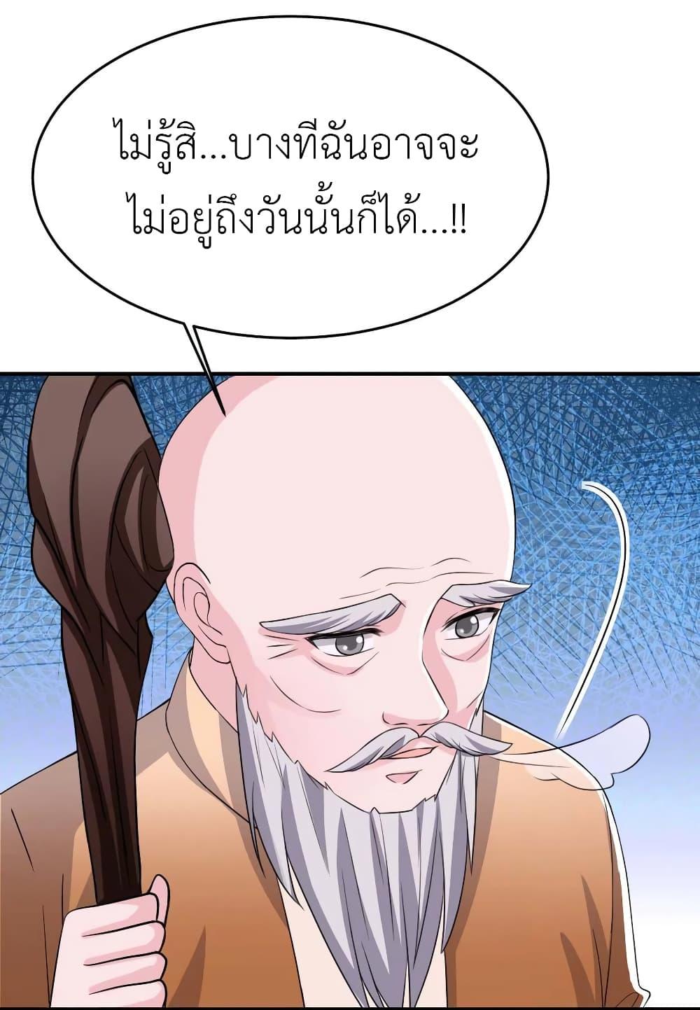 Manga-lc-com อ่านมังงะ อ่านการ์ตูน ออนไลน์ ฟรี The Big Guy calls me Little Ancestor ตอนที่ 1 2 3 4 5 6 7 8 9 10 11 12 13 14 ฟรี ไม่มีโฆษณา Manga-lc - อ่าน มังงะ อ่าน การ์ตูน ออนไลน์ อ่านมังงะ ฟรี