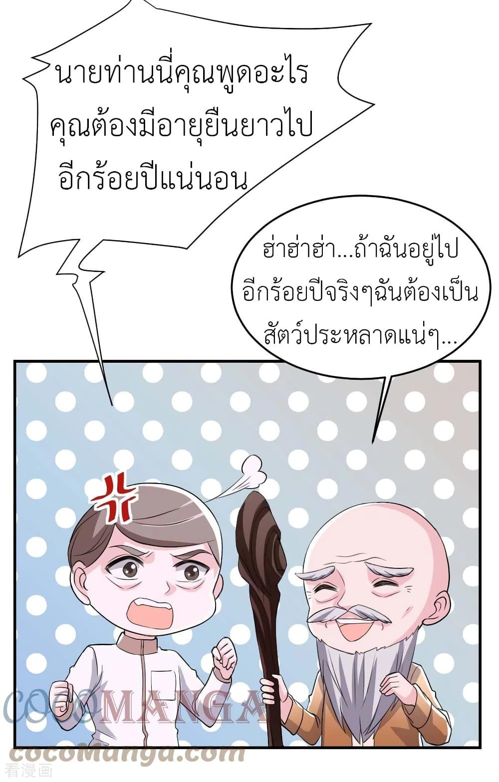 Manga-lc-com อ่านมังงะ อ่านการ์ตูน ออนไลน์ ฟรี The Big Guy calls me Little Ancestor ตอนที่ 1 2 3 4 5 6 7 8 9 10 11 12 13 14 ฟรี ไม่มีโฆษณา Manga-lc - อ่าน มังงะ อ่าน การ์ตูน ออนไลน์ อ่านมังงะ ฟรี