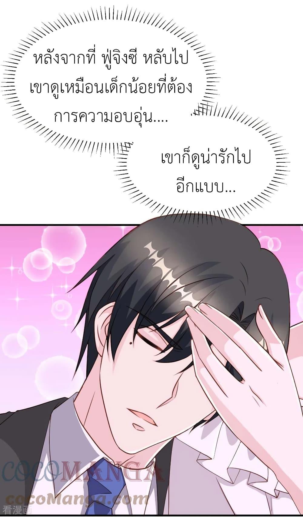 Manga-lc-com อ่านมังงะ อ่านการ์ตูน ออนไลน์ ฟรี The Big Guy calls me Little Ancestor ตอนที่ 1 2 3 4 5 6 7 8 9 10 11 12 13 14 ฟรี ไม่มีโฆษณา Manga-lc - อ่าน มังงะ อ่าน การ์ตูน ออนไลน์ อ่านมังงะ ฟรี