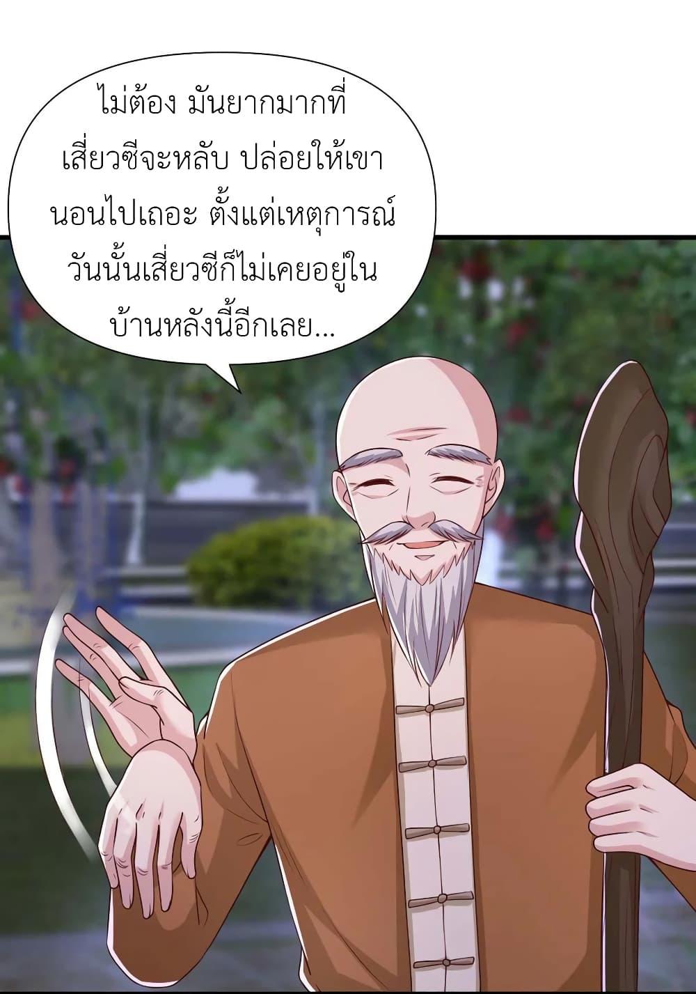 Manga-lc-com อ่านมังงะ อ่านการ์ตูน ออนไลน์ ฟรี The Big Guy calls me Little Ancestor ตอนที่ 1 2 3 4 5 6 7 8 9 10 11 12 13 14 ฟรี ไม่มีโฆษณา Manga-lc - อ่าน มังงะ อ่าน การ์ตูน ออนไลน์ อ่านมังงะ ฟรี
