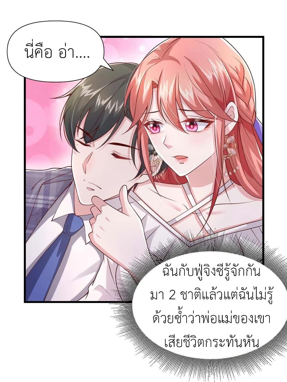 Manga-lc-com อ่านมังงะ อ่านการ์ตูน ออนไลน์ ฟรี The Big Guy calls me Little Ancestor ตอนที่ 1 2 3 4 5 6 7 8 9 10 11 12 13 14 ฟรี ไม่มีโฆษณา Manga-lc - อ่าน มังงะ อ่าน การ์ตูน ออนไลน์ อ่านมังงะ ฟรี