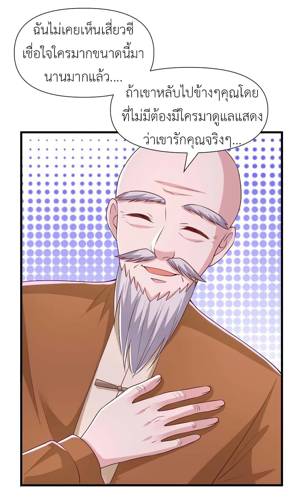 Manga-lc-com อ่านมังงะ อ่านการ์ตูน ออนไลน์ ฟรี The Big Guy calls me Little Ancestor ตอนที่ 1 2 3 4 5 6 7 8 9 10 11 12 13 14 ฟรี ไม่มีโฆษณา Manga-lc - อ่าน มังงะ อ่าน การ์ตูน ออนไลน์ อ่านมังงะ ฟรี