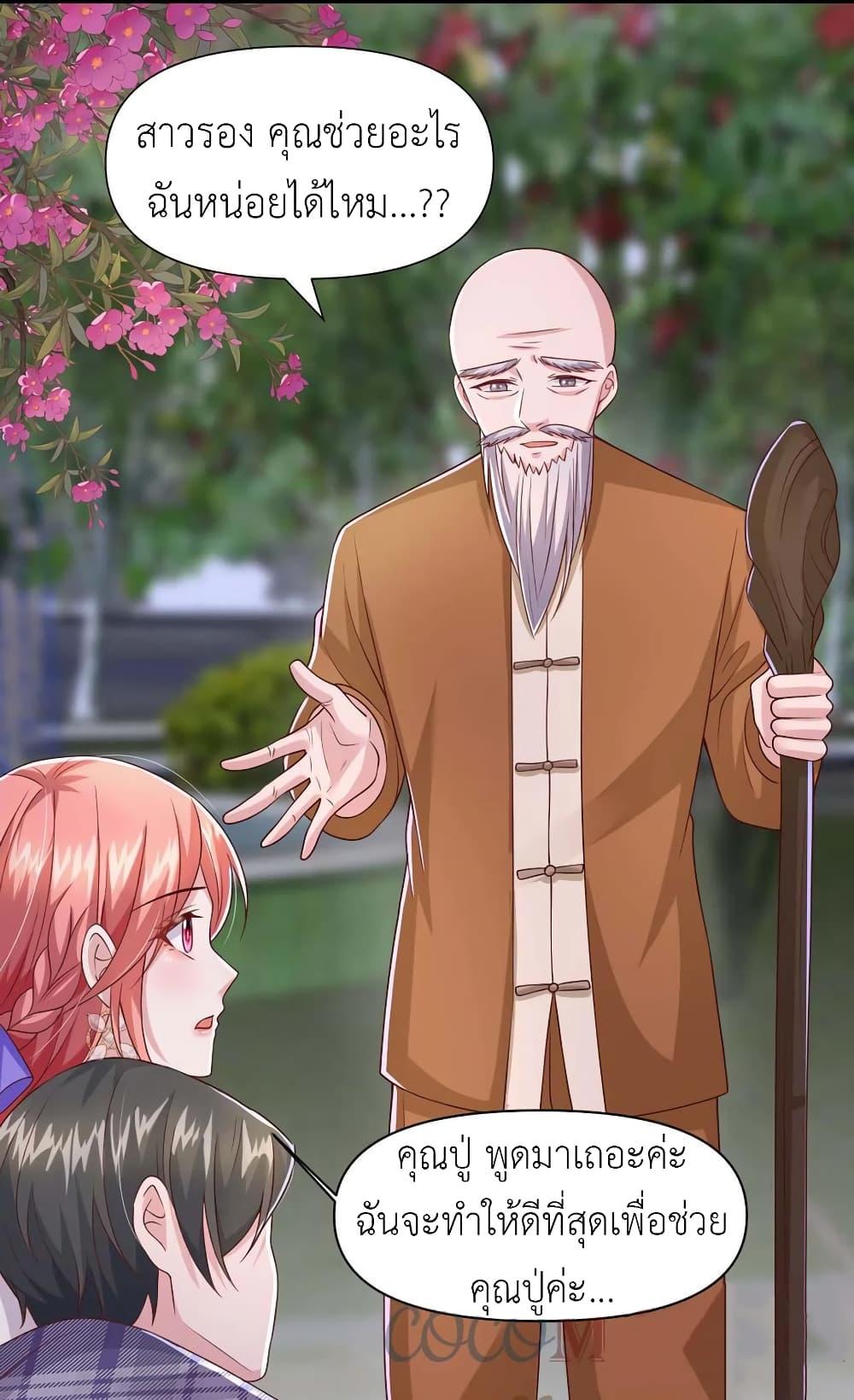 Manga-lc-com อ่านมังงะ อ่านการ์ตูน ออนไลน์ ฟรี The Big Guy calls me Little Ancestor ตอนที่ 1 2 3 4 5 6 7 8 9 10 11 12 13 14 ฟรี ไม่มีโฆษณา Manga-lc - อ่าน มังงะ อ่าน การ์ตูน ออนไลน์ อ่านมังงะ ฟรี