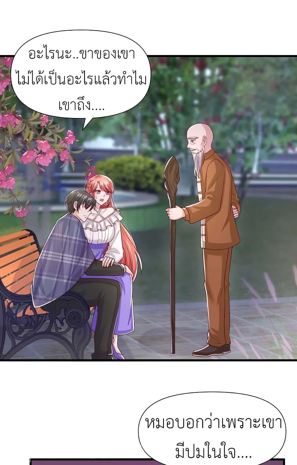 Manga-lc-com อ่านมังงะ อ่านการ์ตูน ออนไลน์ ฟรี The Big Guy calls me Little Ancestor ตอนที่ 1 2 3 4 5 6 7 8 9 10 11 12 13 14 ฟรี ไม่มีโฆษณา Manga-lc - อ่าน มังงะ อ่าน การ์ตูน ออนไลน์ อ่านมังงะ ฟรี
