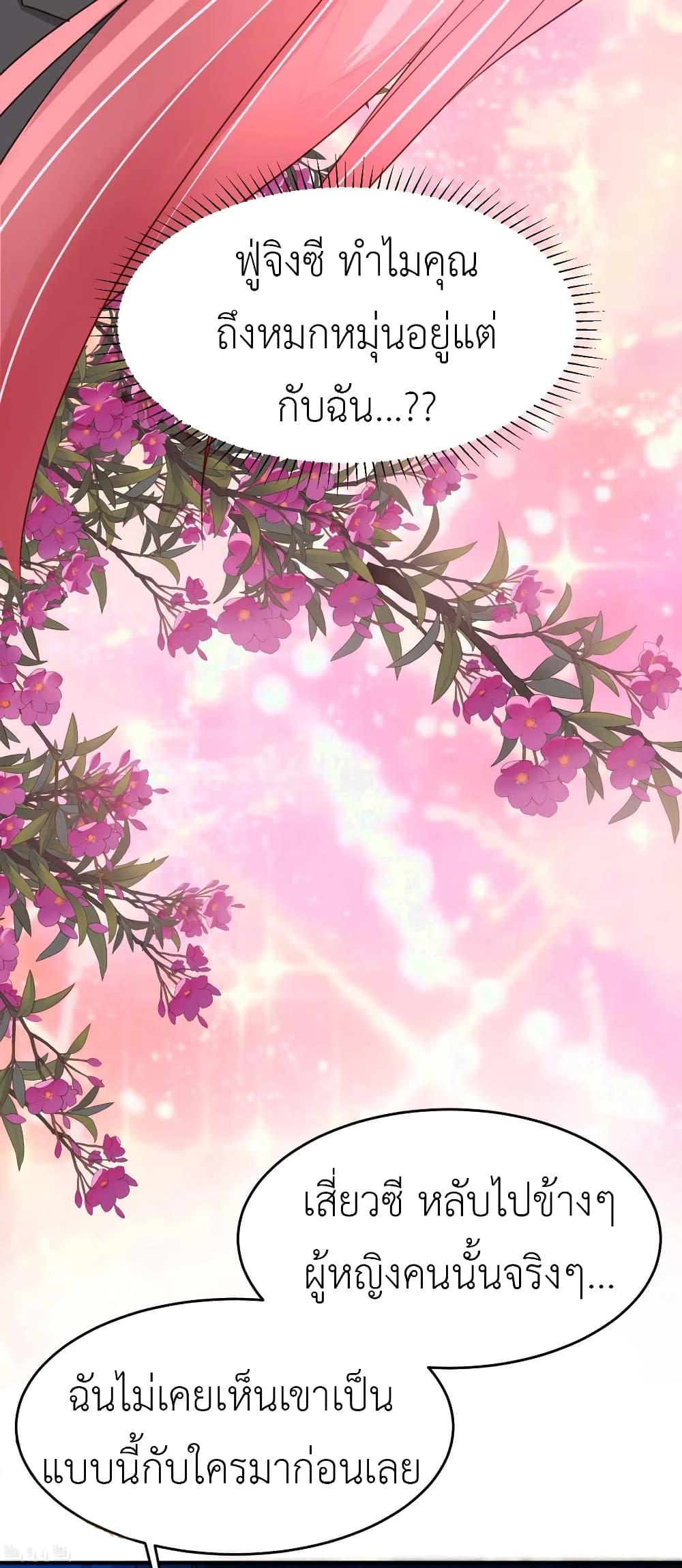 Manga-lc-com อ่านมังงะ อ่านการ์ตูน ออนไลน์ ฟรี The Big Guy calls me Little Ancestor ตอนที่ 1 2 3 4 5 6 7 8 9 10 11 12 13 14 ฟรี ไม่มีโฆษณา Manga-lc - อ่าน มังงะ อ่าน การ์ตูน ออนไลน์ อ่านมังงะ ฟรี