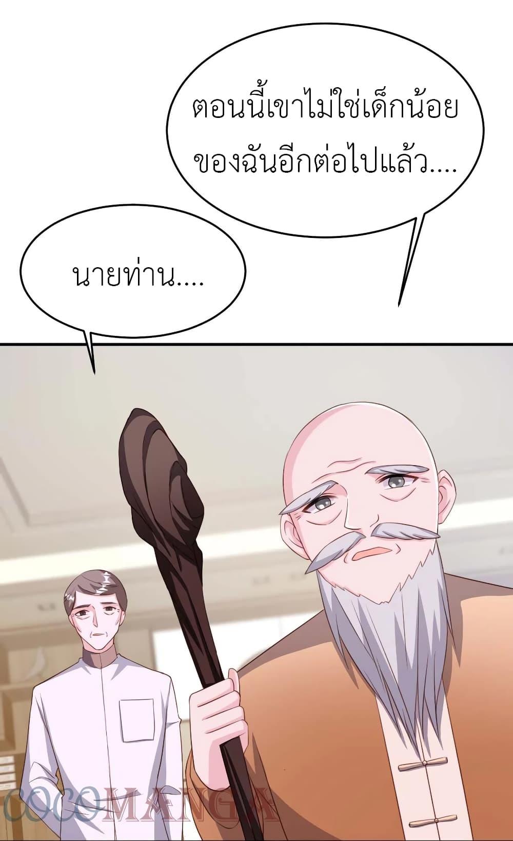 Manga-lc-com อ่านมังงะ อ่านการ์ตูน ออนไลน์ ฟรี The Big Guy calls me Little Ancestor ตอนที่ 1 2 3 4 5 6 7 8 9 10 11 12 13 14 ฟรี ไม่มีโฆษณา Manga-lc - อ่าน มังงะ อ่าน การ์ตูน ออนไลน์ อ่านมังงะ ฟรี