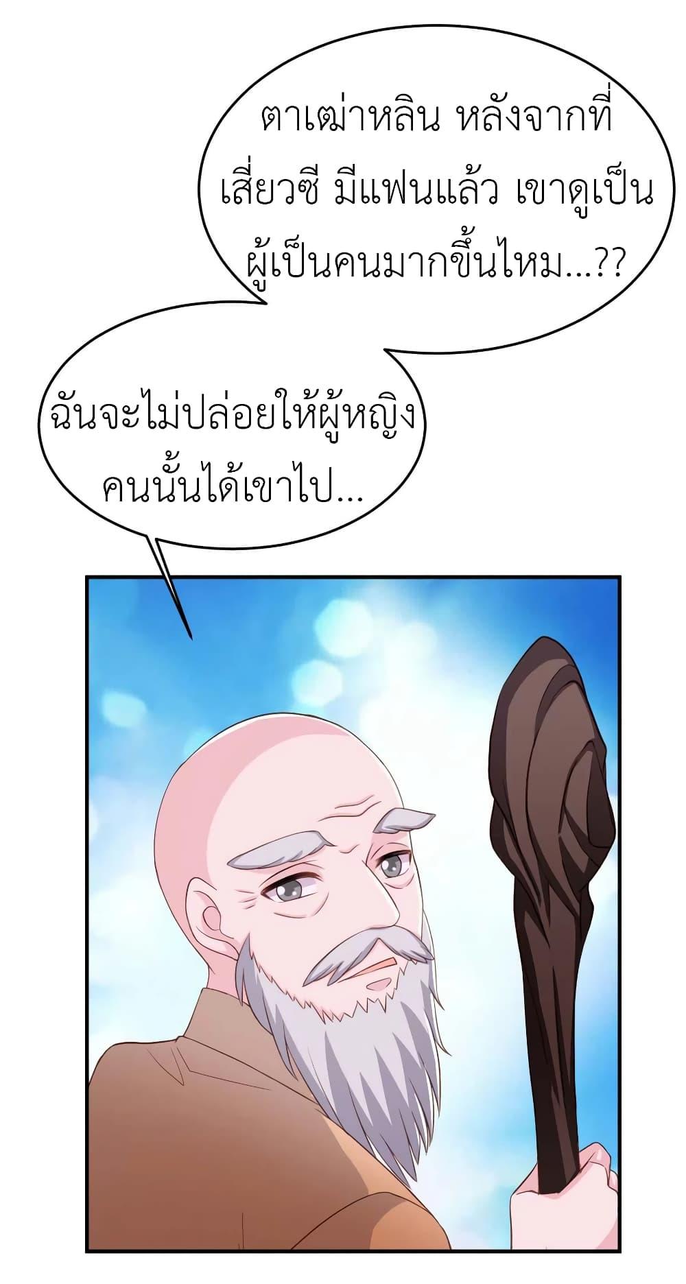 Manga-lc-com อ่านมังงะ อ่านการ์ตูน ออนไลน์ ฟรี The Big Guy calls me Little Ancestor ตอนที่ 1 2 3 4 5 6 7 8 9 10 11 12 13 14 ฟรี ไม่มีโฆษณา Manga-lc - อ่าน มังงะ อ่าน การ์ตูน ออนไลน์ อ่านมังงะ ฟรี
