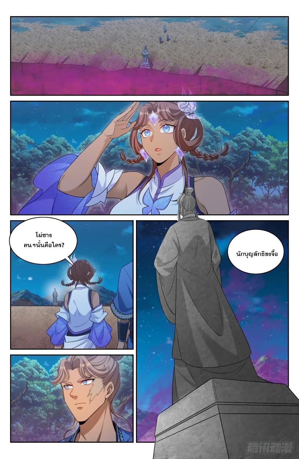 Manga-lc-com อ่านมังงะ อ่านการ์ตูน ออนไลน์ ฟรี Nightwatcher ตอนที่ 1 2 3 4 5 6 7 8 9 10 11 12 13 14 ฟรี ไม่มีโฆษณา Manga-lc - อ่าน มังงะ อ่าน การ์ตูน ออนไลน์ อ่านมังงะ ฟรี