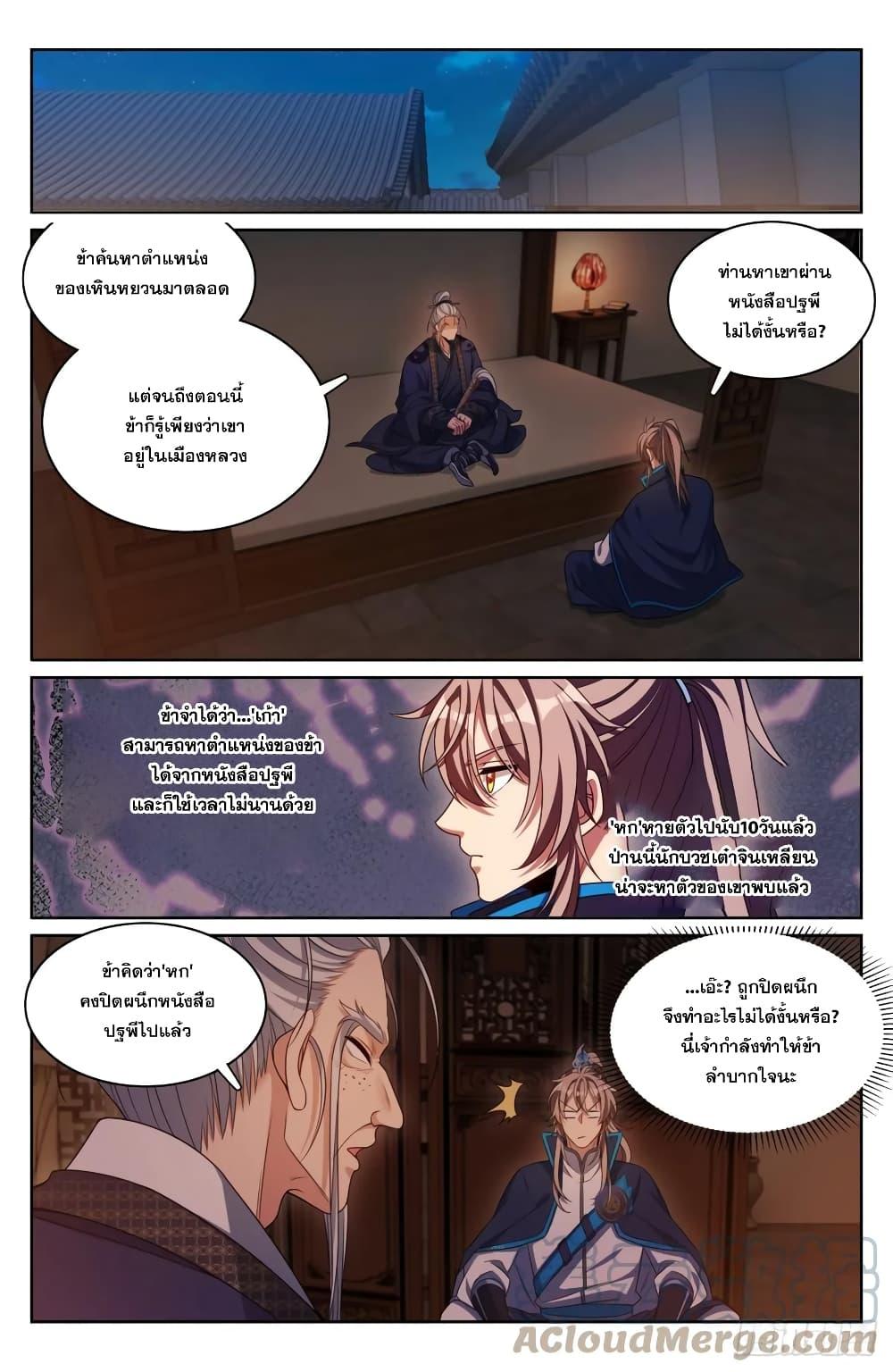 Manga-lc-com อ่านมังงะ อ่านการ์ตูน ออนไลน์ ฟรี Nightwatcher ตอนที่ 1 2 3 4 5 6 7 8 9 10 11 12 13 14 ฟรี ไม่มีโฆษณา Manga-lc - อ่าน มังงะ อ่าน การ์ตูน ออนไลน์ อ่านมังงะ ฟรี