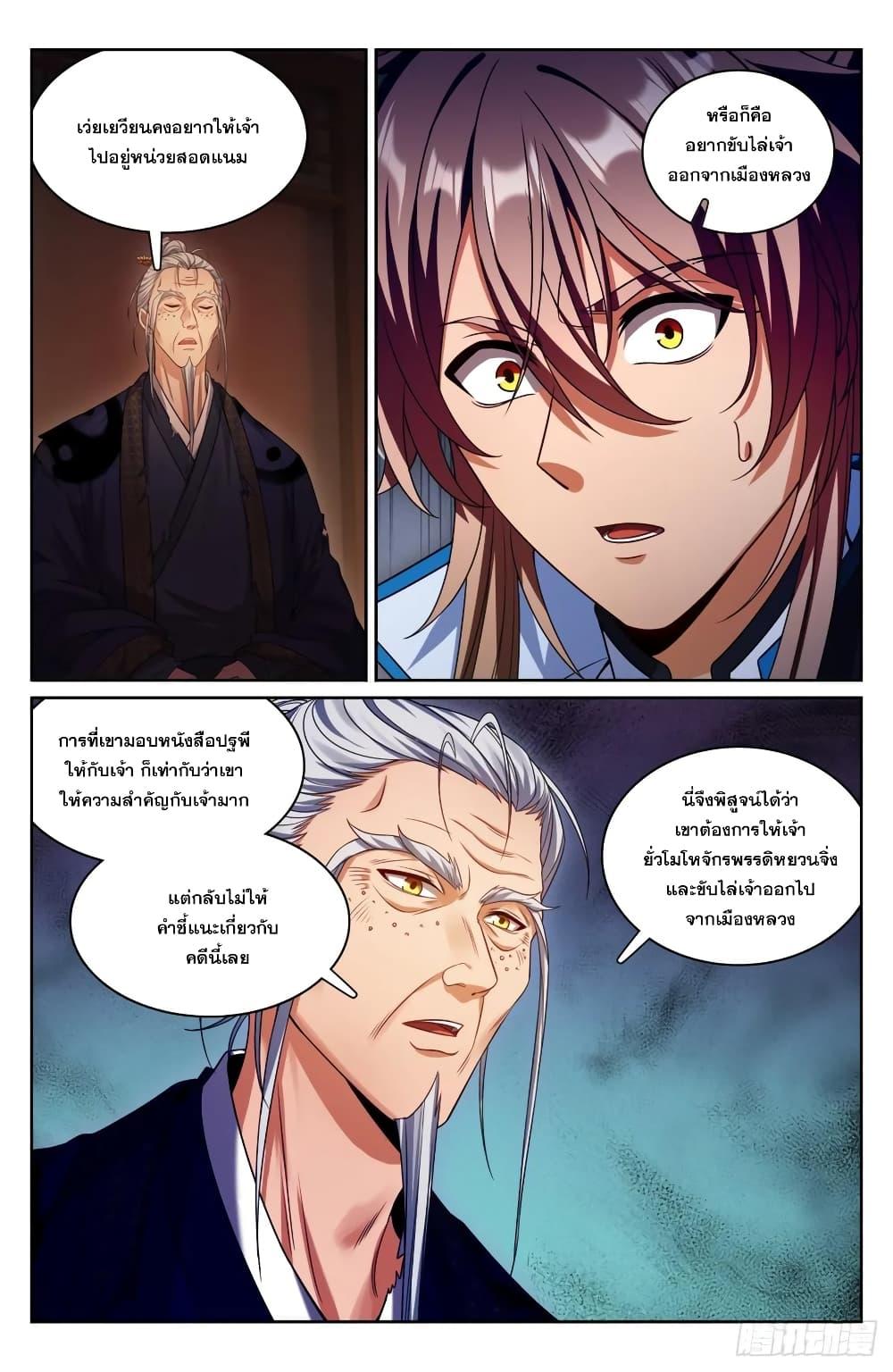 Manga-lc-com อ่านมังงะ อ่านการ์ตูน ออนไลน์ ฟรี Nightwatcher ตอนที่ 1 2 3 4 5 6 7 8 9 10 11 12 13 14 ฟรี ไม่มีโฆษณา Manga-lc - อ่าน มังงะ อ่าน การ์ตูน ออนไลน์ อ่านมังงะ ฟรี