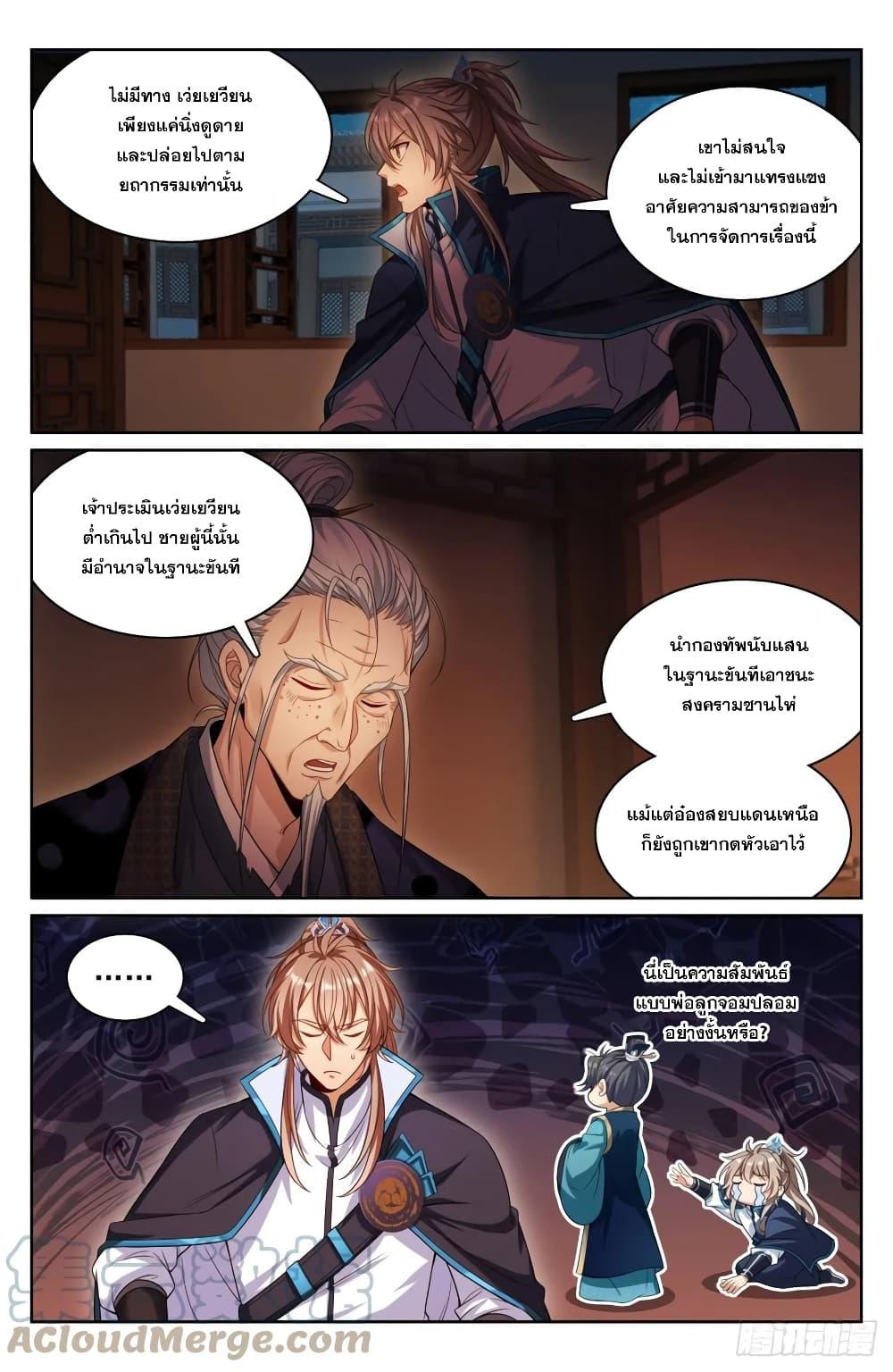 Manga-lc-com อ่านมังงะ อ่านการ์ตูน ออนไลน์ ฟรี Nightwatcher ตอนที่ 1 2 3 4 5 6 7 8 9 10 11 12 13 14 ฟรี ไม่มีโฆษณา Manga-lc - อ่าน มังงะ อ่าน การ์ตูน ออนไลน์ อ่านมังงะ ฟรี