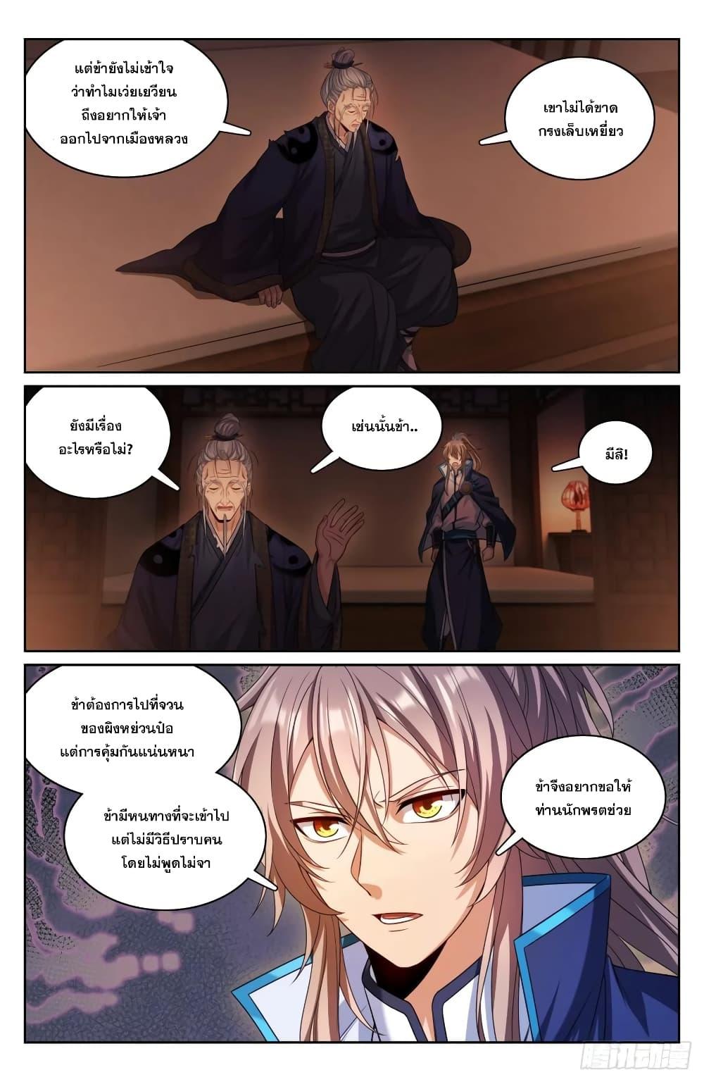 Manga-lc-com อ่านมังงะ อ่านการ์ตูน ออนไลน์ ฟรี Nightwatcher ตอนที่ 1 2 3 4 5 6 7 8 9 10 11 12 13 14 ฟรี ไม่มีโฆษณา Manga-lc - อ่าน มังงะ อ่าน การ์ตูน ออนไลน์ อ่านมังงะ ฟรี