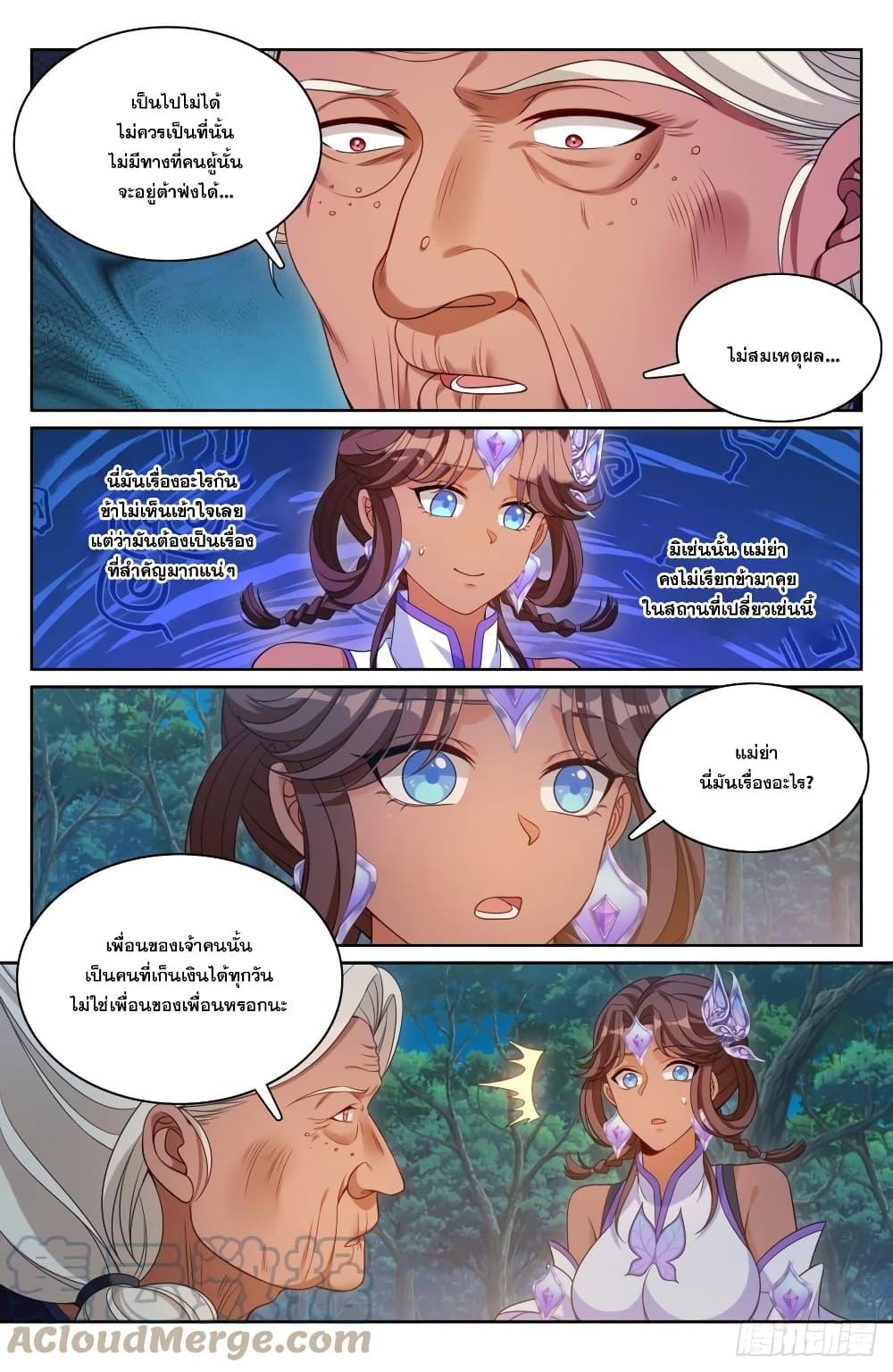 Manga-lc-com อ่านมังงะ อ่านการ์ตูน ออนไลน์ ฟรี Nightwatcher ตอนที่ 1 2 3 4 5 6 7 8 9 10 11 12 13 14 ฟรี ไม่มีโฆษณา Manga-lc - อ่าน มังงะ อ่าน การ์ตูน ออนไลน์ อ่านมังงะ ฟรี