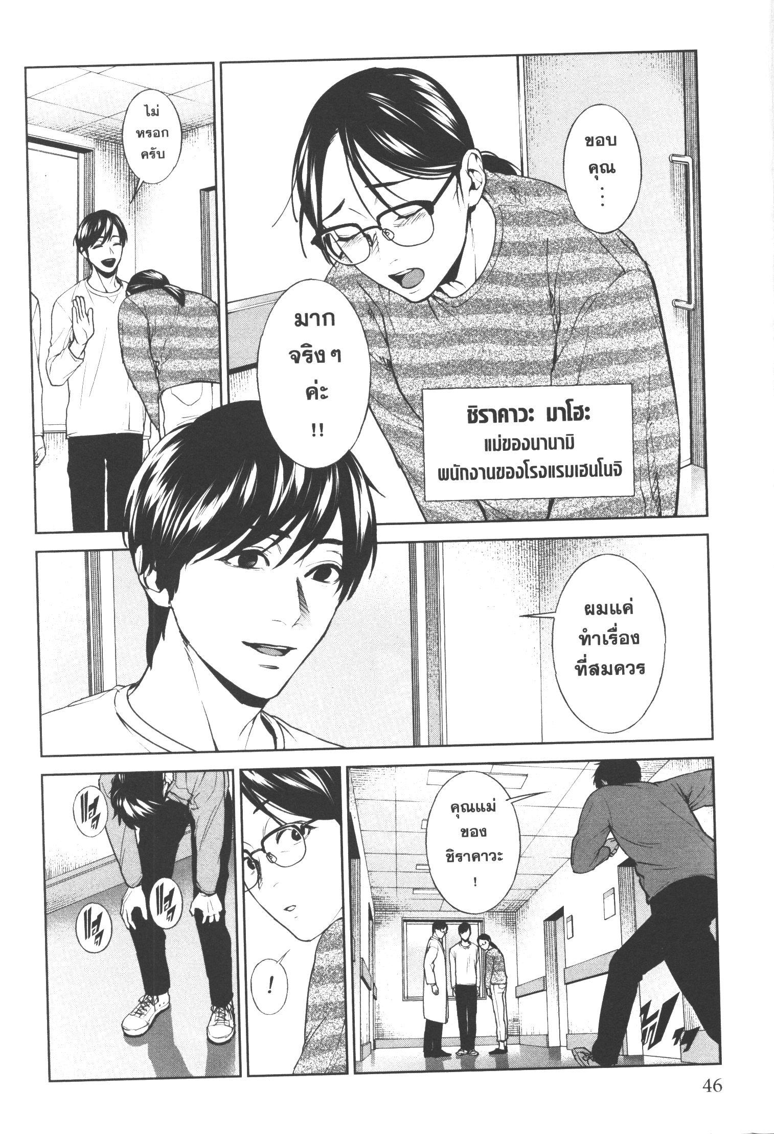 Manga-lc-com อ่านมังงะ อ่านการ์ตูน ออนไลน์ ฟรี Brutal Satsujin Kansatsukan no Kokuhaku ตอนที่ 1 2 3 4 5 6 7 8 9 10 11 12 13 14 ฟรี ไม่มีโฆษณา Manga-lc - อ่าน มังงะ อ่าน การ์ตูน ออนไลน์ อ่านมังงะ ฟรี