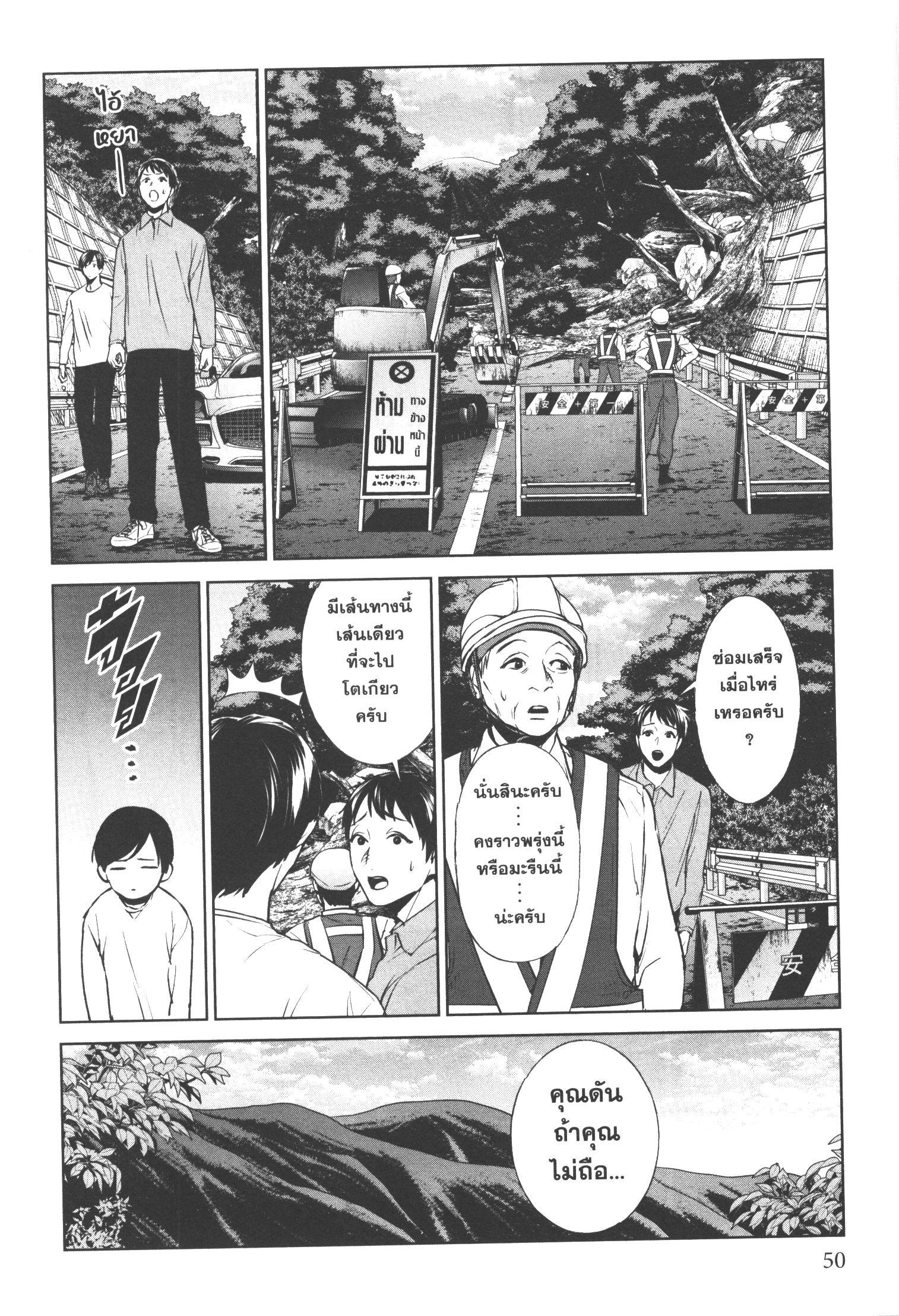 Manga-lc-com อ่านมังงะ อ่านการ์ตูน ออนไลน์ ฟรี Brutal Satsujin Kansatsukan no Kokuhaku ตอนที่ 1 2 3 4 5 6 7 8 9 10 11 12 13 14 ฟรี ไม่มีโฆษณา Manga-lc - อ่าน มังงะ อ่าน การ์ตูน ออนไลน์ อ่านมังงะ ฟรี