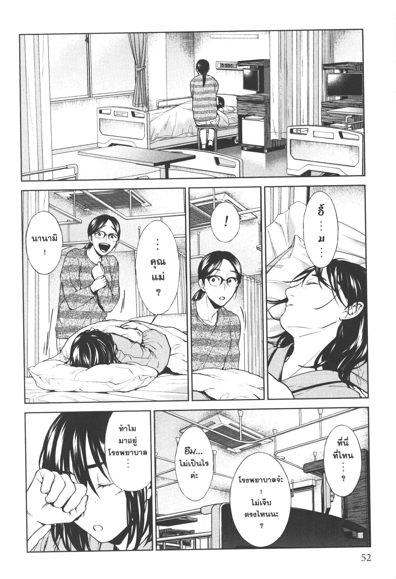 Manga-lc-com อ่านมังงะ อ่านการ์ตูน ออนไลน์ ฟรี Brutal Satsujin Kansatsukan no Kokuhaku ตอนที่ 1 2 3 4 5 6 7 8 9 10 11 12 13 14 ฟรี ไม่มีโฆษณา Manga-lc - อ่าน มังงะ อ่าน การ์ตูน ออนไลน์ อ่านมังงะ ฟรี