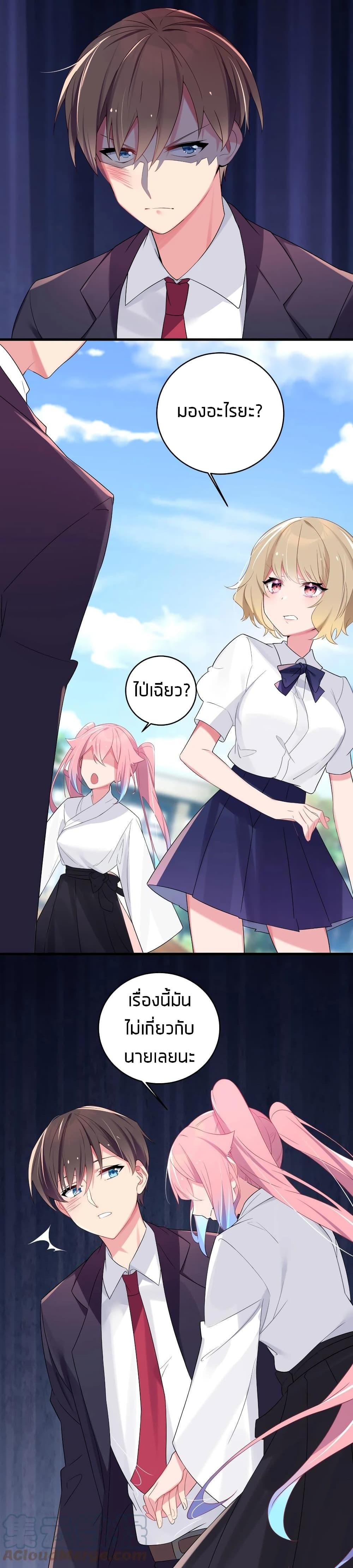 Manga-lc-com อ่านมังงะ อ่านการ์ตูน ออนไลน์ ฟรี Fake Girlfriend My Fault ตอนที่ 1 2 3 4 5 6 7 8 9 10 11 12 13 14 ฟรี ไม่มีโฆษณา Manga-lc - อ่าน มังงะ อ่าน การ์ตูน ออนไลน์ อ่านมังงะ ฟรี