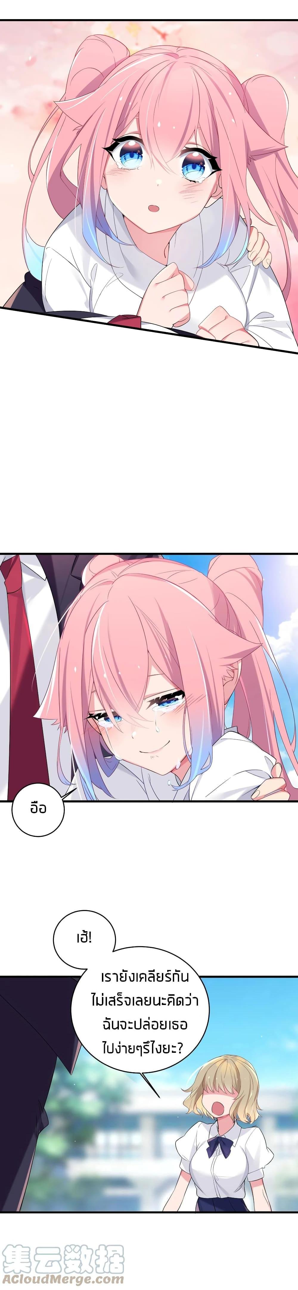 Manga-lc-com อ่านมังงะ อ่านการ์ตูน ออนไลน์ ฟรี Fake Girlfriend My Fault ตอนที่ 1 2 3 4 5 6 7 8 9 10 11 12 13 14 ฟรี ไม่มีโฆษณา Manga-lc - อ่าน มังงะ อ่าน การ์ตูน ออนไลน์ อ่านมังงะ ฟรี