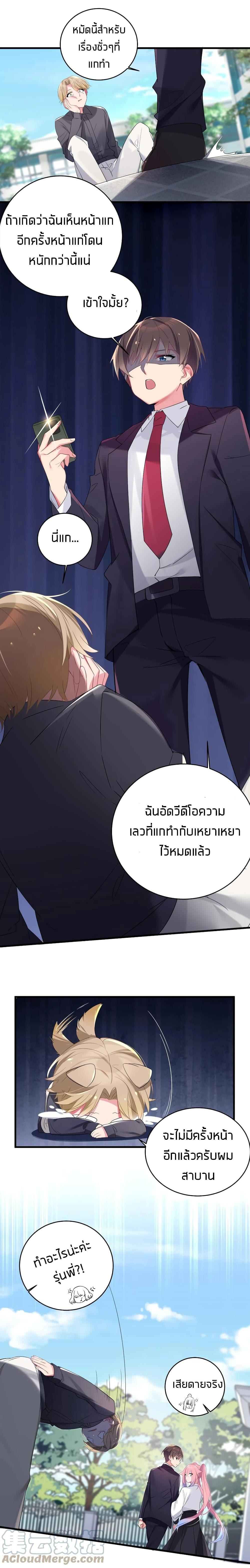 Manga-lc-com อ่านมังงะ อ่านการ์ตูน ออนไลน์ ฟรี Fake Girlfriend My Fault ตอนที่ 1 2 3 4 5 6 7 8 9 10 11 12 13 14 ฟรี ไม่มีโฆษณา Manga-lc - อ่าน มังงะ อ่าน การ์ตูน ออนไลน์ อ่านมังงะ ฟรี