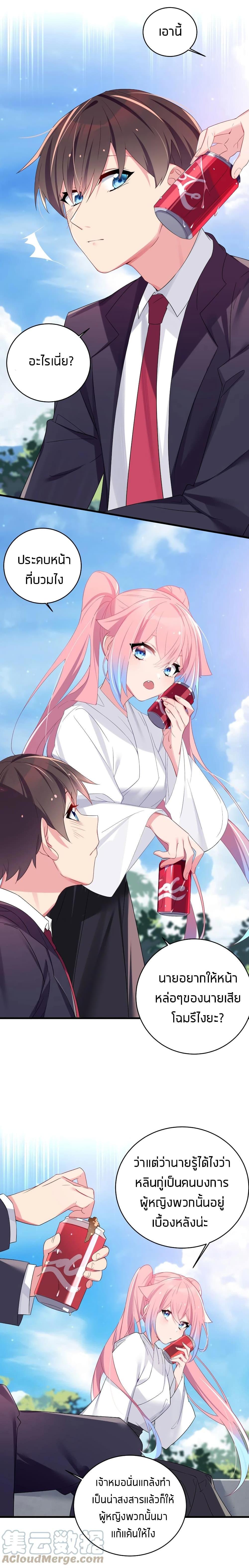 Manga-lc-com อ่านมังงะ อ่านการ์ตูน ออนไลน์ ฟรี Fake Girlfriend My Fault ตอนที่ 1 2 3 4 5 6 7 8 9 10 11 12 13 14 ฟรี ไม่มีโฆษณา Manga-lc - อ่าน มังงะ อ่าน การ์ตูน ออนไลน์ อ่านมังงะ ฟรี