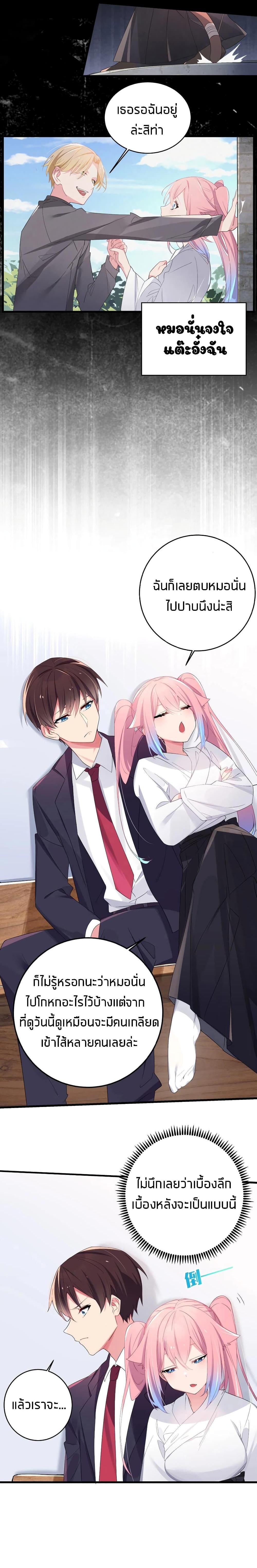 Manga-lc-com อ่านมังงะ อ่านการ์ตูน ออนไลน์ ฟรี Fake Girlfriend My Fault ตอนที่ 1 2 3 4 5 6 7 8 9 10 11 12 13 14 ฟรี ไม่มีโฆษณา Manga-lc - อ่าน มังงะ อ่าน การ์ตูน ออนไลน์ อ่านมังงะ ฟรี