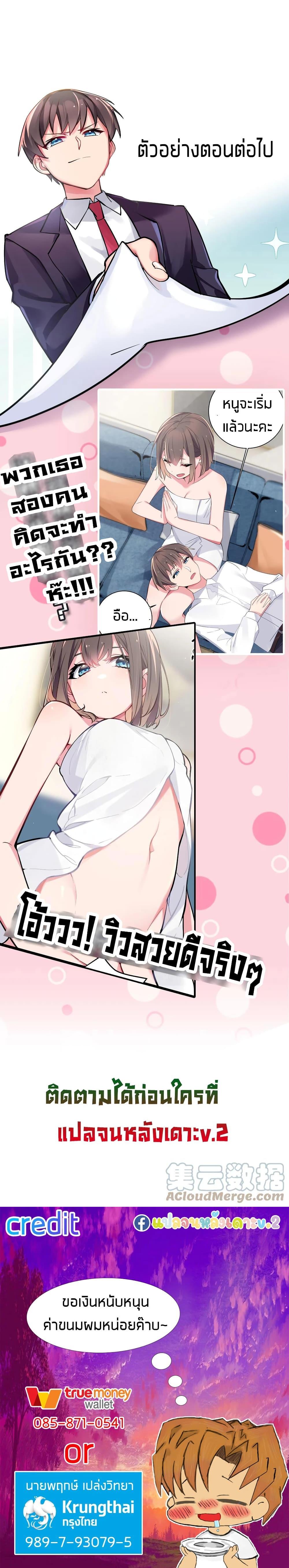 Manga-lc-com อ่านมังงะ อ่านการ์ตูน ออนไลน์ ฟรี Fake Girlfriend My Fault ตอนที่ 1 2 3 4 5 6 7 8 9 10 11 12 13 14 ฟรี ไม่มีโฆษณา Manga-lc - อ่าน มังงะ อ่าน การ์ตูน ออนไลน์ อ่านมังงะ ฟรี