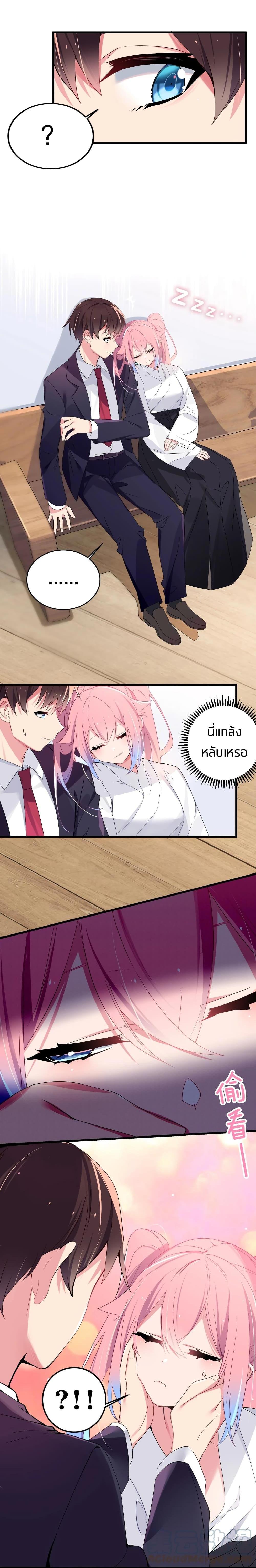 Manga-lc-com อ่านมังงะ อ่านการ์ตูน ออนไลน์ ฟรี Fake Girlfriend My Fault ตอนที่ 1 2 3 4 5 6 7 8 9 10 11 12 13 14 ฟรี ไม่มีโฆษณา Manga-lc - อ่าน มังงะ อ่าน การ์ตูน ออนไลน์ อ่านมังงะ ฟรี