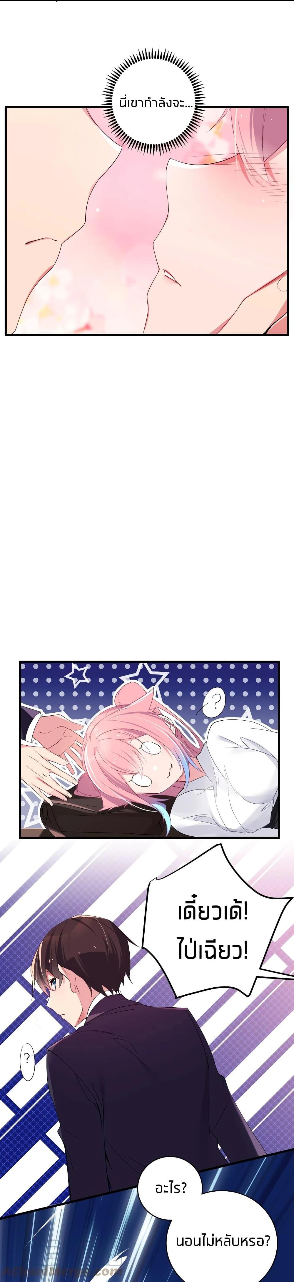 Manga-lc-com อ่านมังงะ อ่านการ์ตูน ออนไลน์ ฟรี Fake Girlfriend My Fault ตอนที่ 1 2 3 4 5 6 7 8 9 10 11 12 13 14 ฟรี ไม่มีโฆษณา Manga-lc - อ่าน มังงะ อ่าน การ์ตูน ออนไลน์ อ่านมังงะ ฟรี