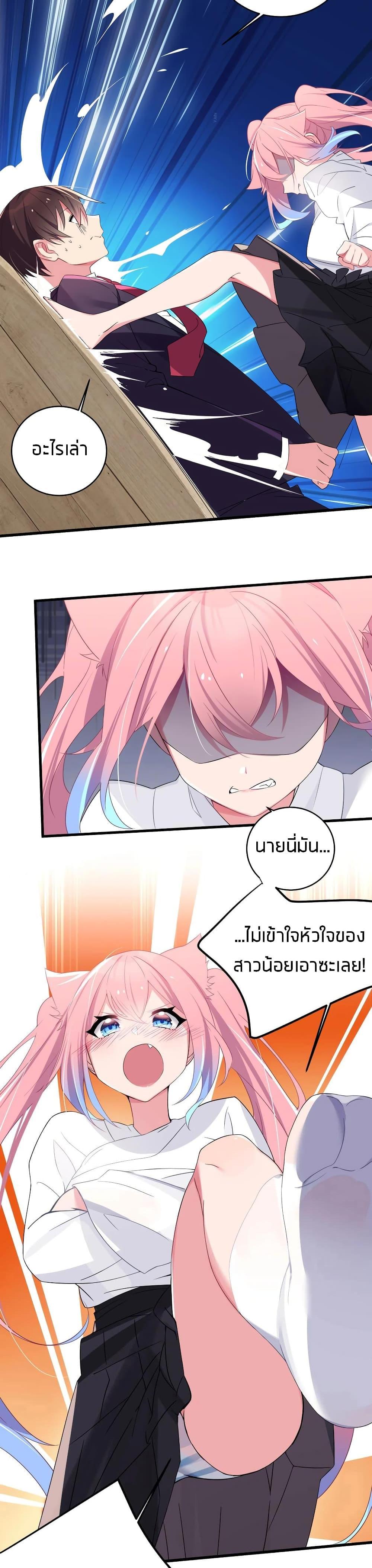 Manga-lc-com อ่านมังงะ อ่านการ์ตูน ออนไลน์ ฟรี Fake Girlfriend My Fault ตอนที่ 1 2 3 4 5 6 7 8 9 10 11 12 13 14 ฟรี ไม่มีโฆษณา Manga-lc - อ่าน มังงะ อ่าน การ์ตูน ออนไลน์ อ่านมังงะ ฟรี