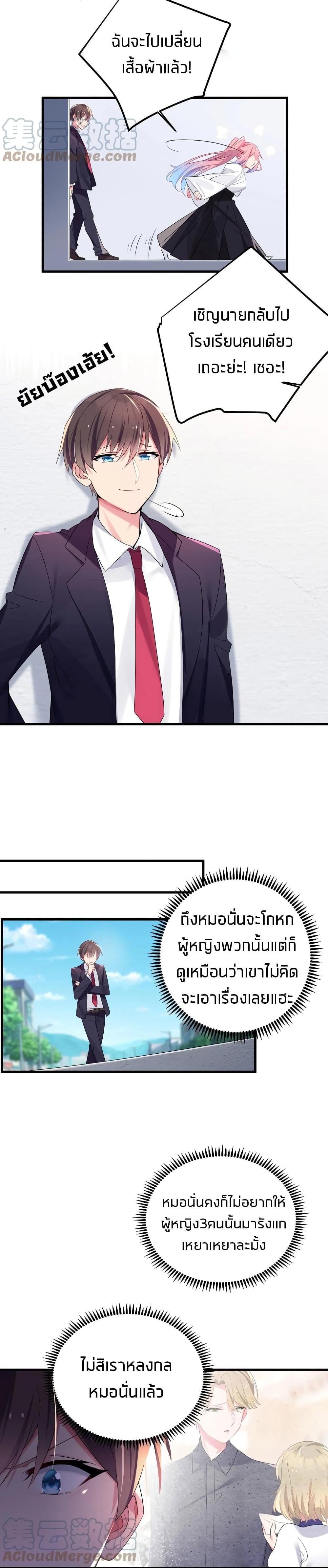 Manga-lc-com อ่านมังงะ อ่านการ์ตูน ออนไลน์ ฟรี Fake Girlfriend My Fault ตอนที่ 1 2 3 4 5 6 7 8 9 10 11 12 13 14 ฟรี ไม่มีโฆษณา Manga-lc - อ่าน มังงะ อ่าน การ์ตูน ออนไลน์ อ่านมังงะ ฟรี