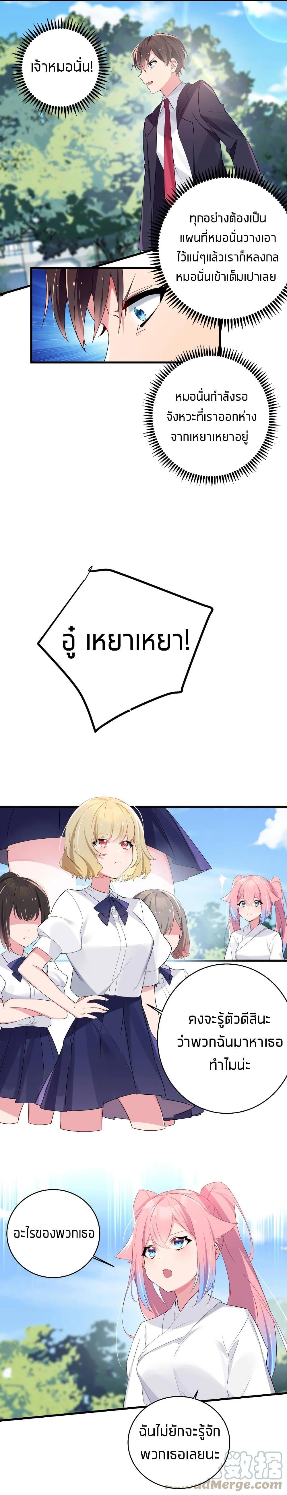 Manga-lc-com อ่านมังงะ อ่านการ์ตูน ออนไลน์ ฟรี Fake Girlfriend My Fault ตอนที่ 1 2 3 4 5 6 7 8 9 10 11 12 13 14 ฟรี ไม่มีโฆษณา Manga-lc - อ่าน มังงะ อ่าน การ์ตูน ออนไลน์ อ่านมังงะ ฟรี