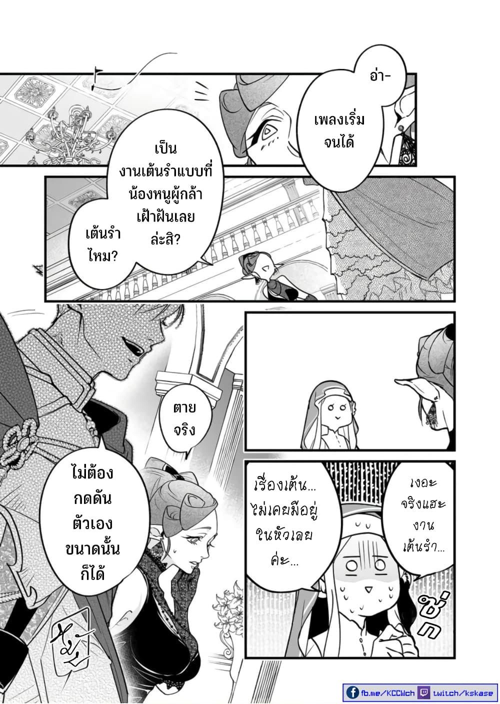 Manga-lc-com อ่านมังงะ อ่านการ์ตูน ออนไลน์ ฟรี Saikyou Yuusha PARTY ha Ai ga Shiritai ตอนที่ 1 2 3 4 5 6 7 8 9 10 11 12 13 14 ฟรี ไม่มีโฆษณา Manga-lc - อ่าน มังงะ อ่าน การ์ตูน ออนไลน์ อ่านมังงะ ฟรี