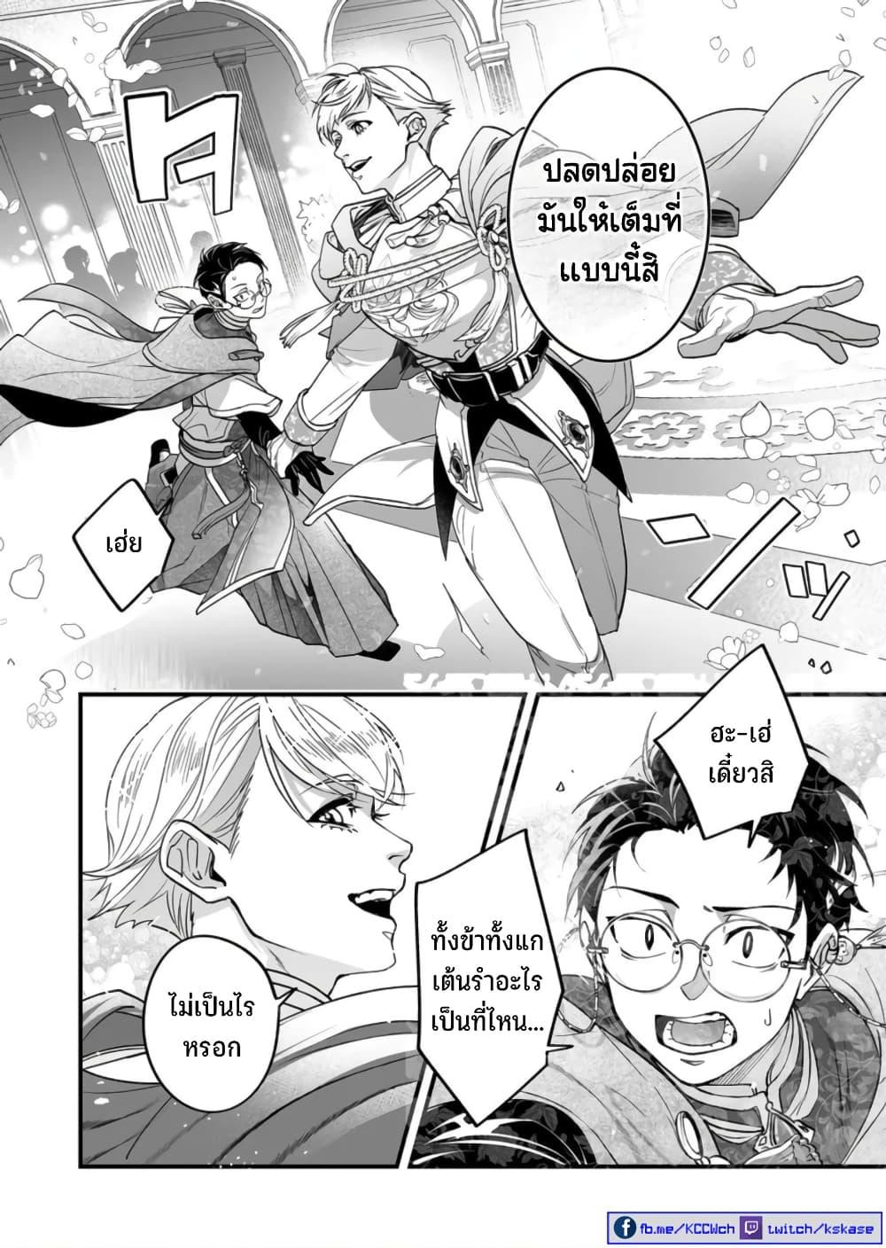 Manga-lc-com อ่านมังงะ อ่านการ์ตูน ออนไลน์ ฟรี Saikyou Yuusha PARTY ha Ai ga Shiritai ตอนที่ 1 2 3 4 5 6 7 8 9 10 11 12 13 14 ฟรี ไม่มีโฆษณา Manga-lc - อ่าน มังงะ อ่าน การ์ตูน ออนไลน์ อ่านมังงะ ฟรี