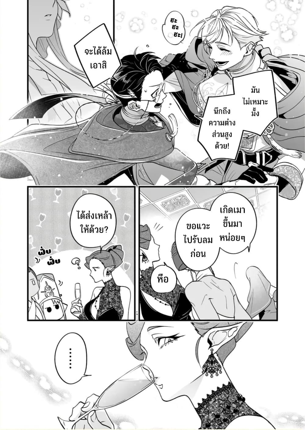 Manga-lc-com อ่านมังงะ อ่านการ์ตูน ออนไลน์ ฟรี Saikyou Yuusha PARTY ha Ai ga Shiritai ตอนที่ 1 2 3 4 5 6 7 8 9 10 11 12 13 14 ฟรี ไม่มีโฆษณา Manga-lc - อ่าน มังงะ อ่าน การ์ตูน ออนไลน์ อ่านมังงะ ฟรี